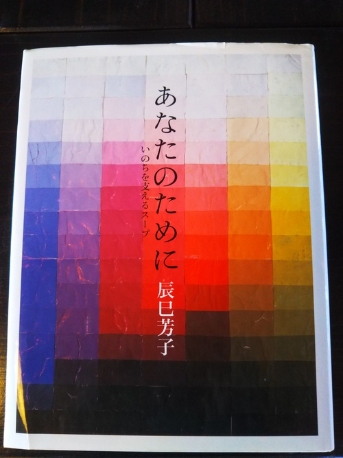 あなたのために。 あなたのために。