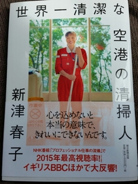 心を込めて。 2016/01/31 12:51:55