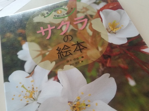 啓蟄 けいちつ。 啓蟄 けいちつ。