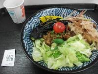 せんちめんたるじゃーにー　３
