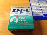 おやっ？