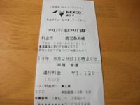 はいてんしょんから・・・