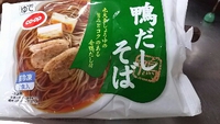 おひる