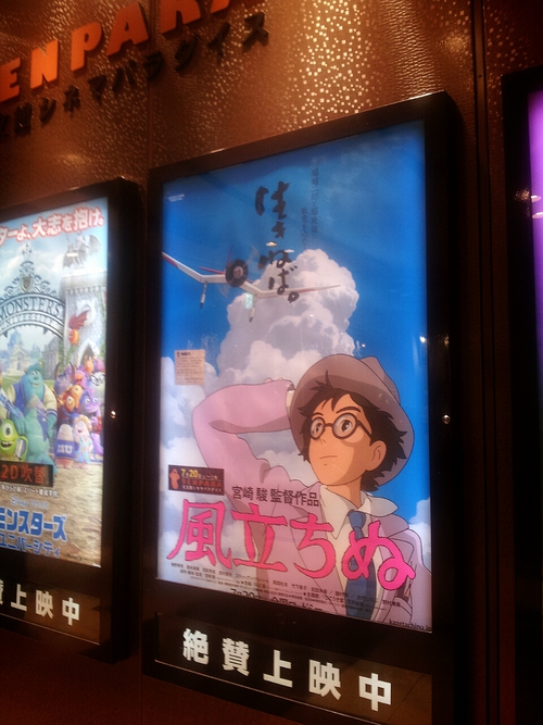 ♪ テンパラ ♪