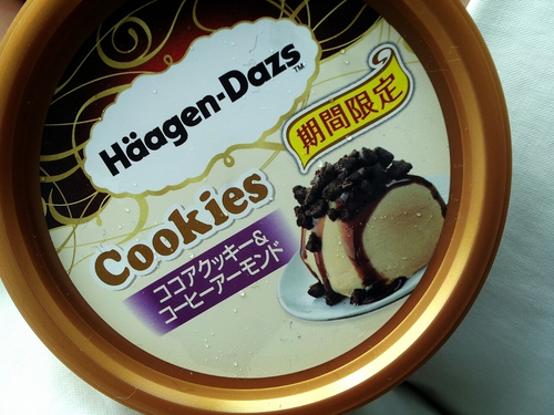 ♪ ハーゲンダッツ♥ ♪