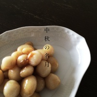 2014年09月11日