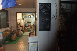 Hou.co.co 9周年イベント☆ Hou.co.co 9周年イベント☆
