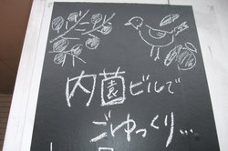 Hou.co.co 9周年イベント☆ Hou.co.co 9周年イベント☆