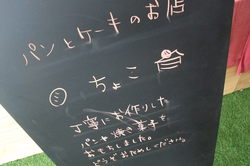 「GARDEN PARTY」ありがとうございました☆ 「GARDEN PARTY」ありがとうございました☆