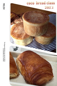 1月cocobread写メお届けします！ 2016/12/22 10:40:47