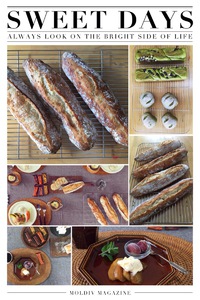 冬到来&バゲット(o^^o) 2016/11/28 10:41:35
