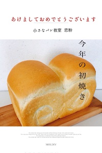 あけましておめでとうございます(^o^)/
