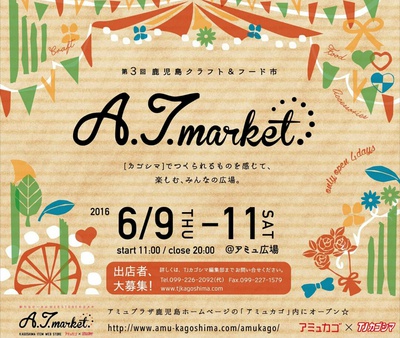 UP marketありがとうございました‼