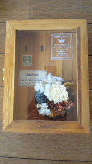 craft otsuji です