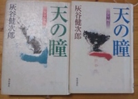 本