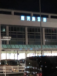 お迎えに来たのよー