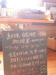 ありがとうございました
