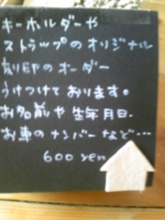作品の紹介