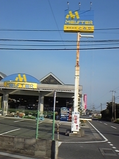 Saleのおしらせ