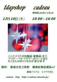 1dayshop