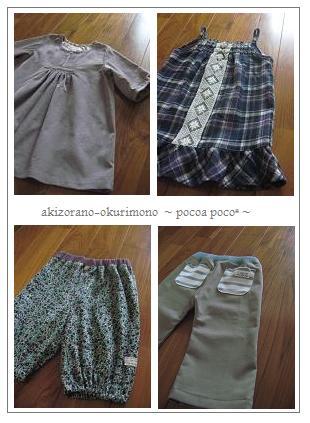 sanaちゃんの作品