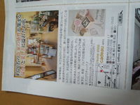 TJかごしま