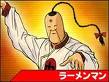 イケメン・・・