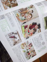 TVで紹介されたらしい??