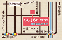 子連れOK アロマテラピー募集