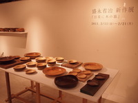 日常に木の器展