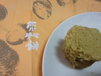 お取り寄せ会のお知らせ