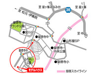 皇徳寺モデル★+゜