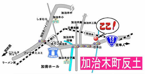 輸入住宅見学会♪