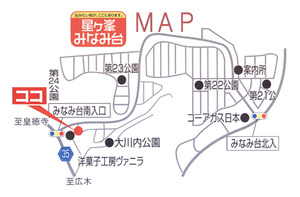 着々と進んでいます!!