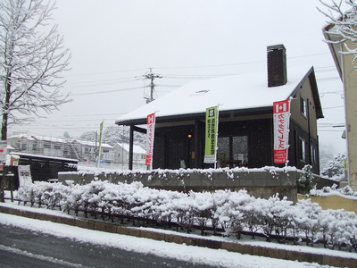＊＊雪の中のモデルハウス＊＊