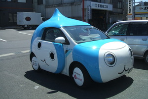 ぴちょんくんカー☆