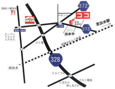 出水市で、完成見学会開催!!