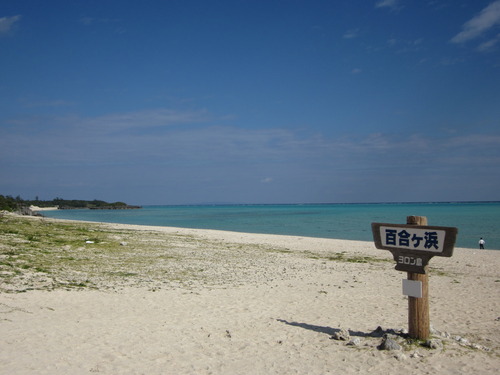 与論島の透き通ったキレイな海♪