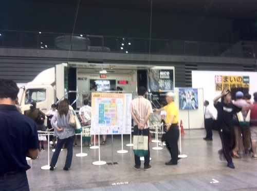 福岡日帰りバスツアー! 報告その②