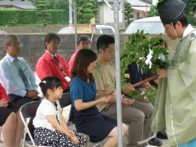 地鎮祭☆