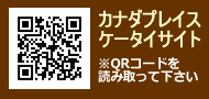 トップページリニューアル!