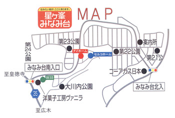 ◆◇モデルハウス堂々OPENしました◇◆