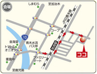 明日まで!