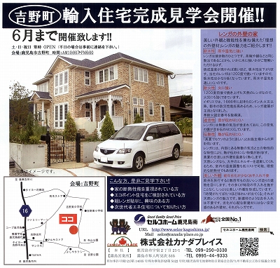 与論島の透き通ったキレイな海♪