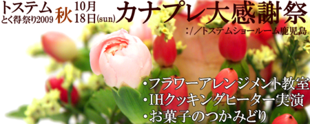 明日は・・・