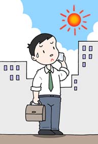 熱中症対策していますか?