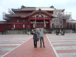 沖縄旅行①
