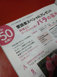 大当たり