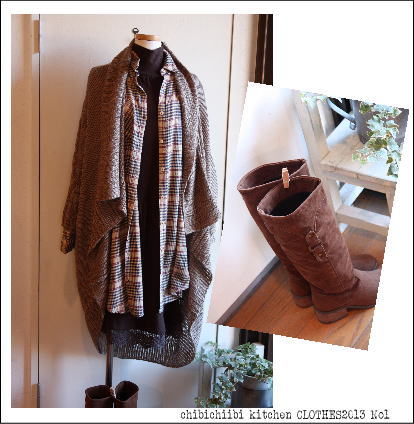 お得な洋服福袋、第一弾！