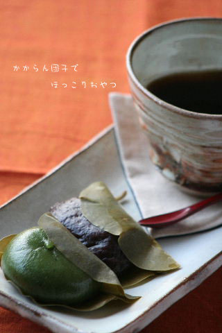 鹿児島の伝統的なおやつ
